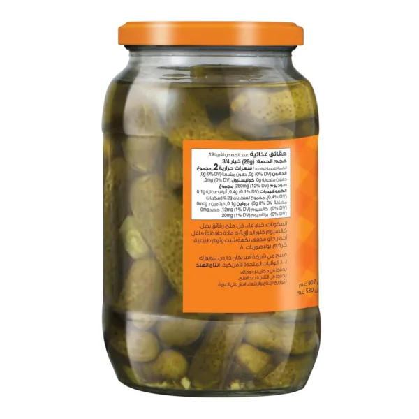 american garden dill pickles 4