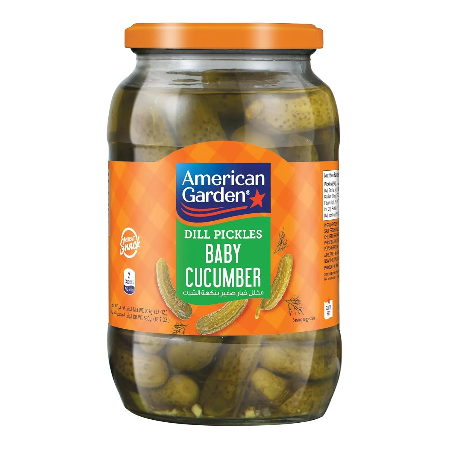 american garden pickles 1
