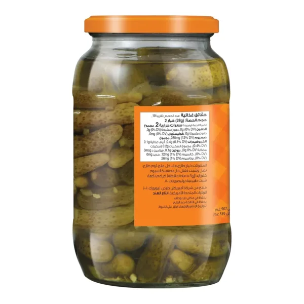 american garden pickles 4