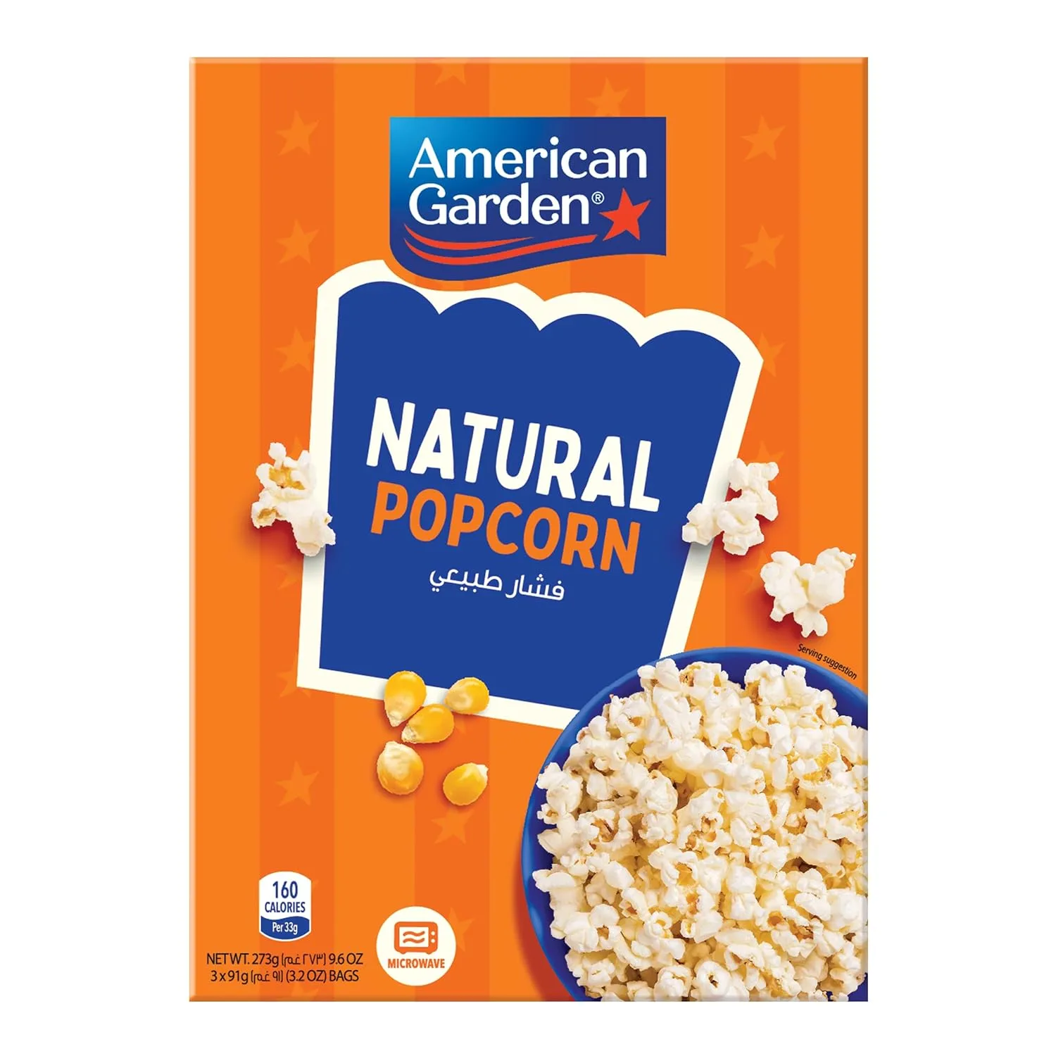 american garden popcorn 1