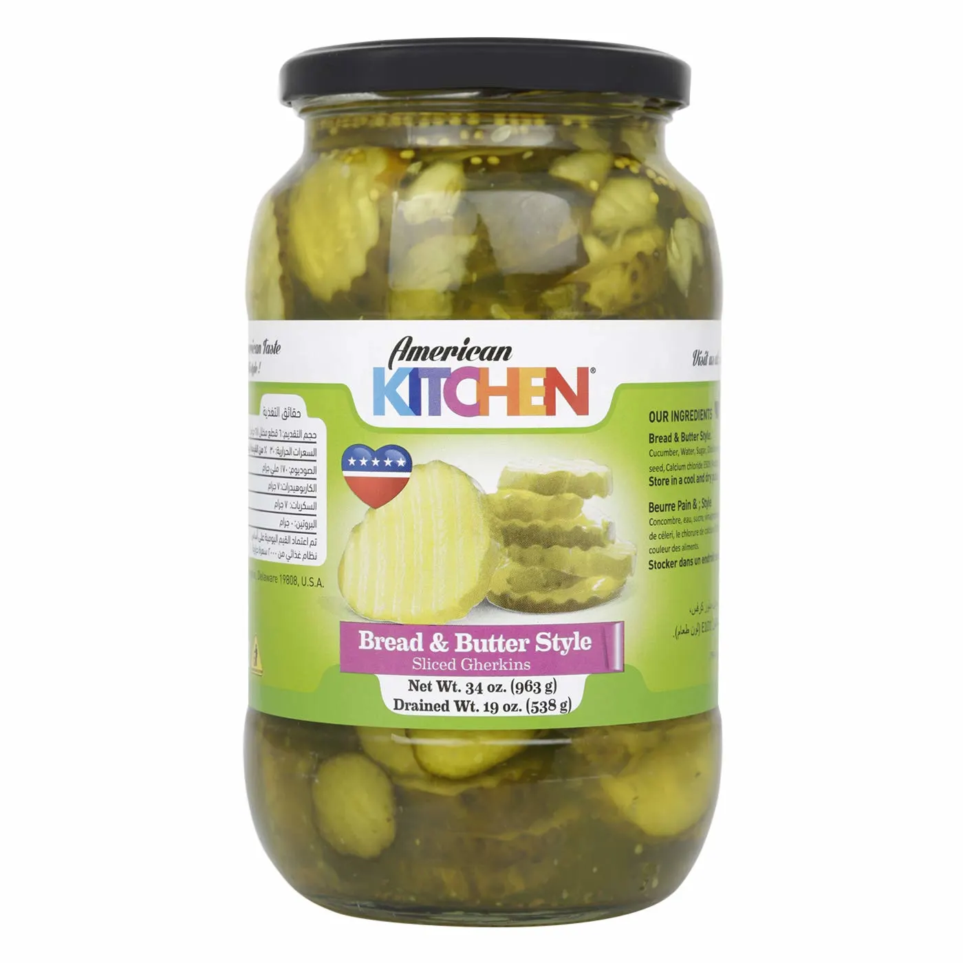 american kitchen gherkins 1
