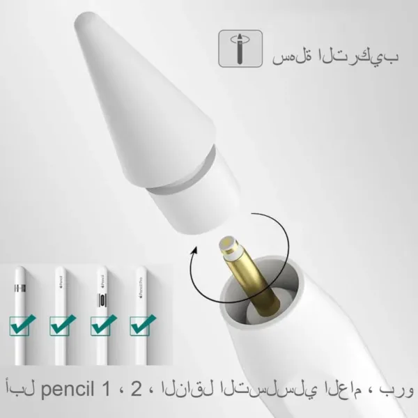 apple pencil tips replacement 2