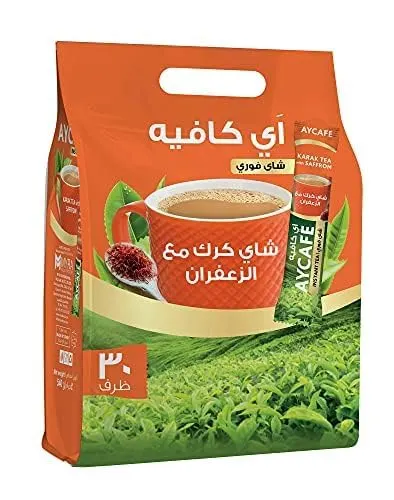 aycafe karak tea 3