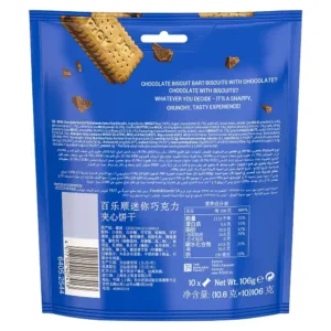 bahlsen pickup minis 4