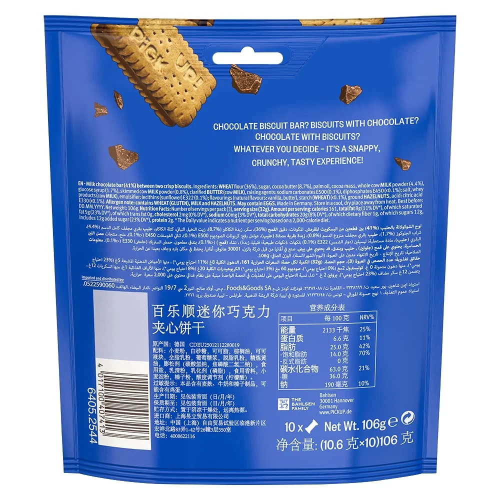 bahlsen pickup minis 4