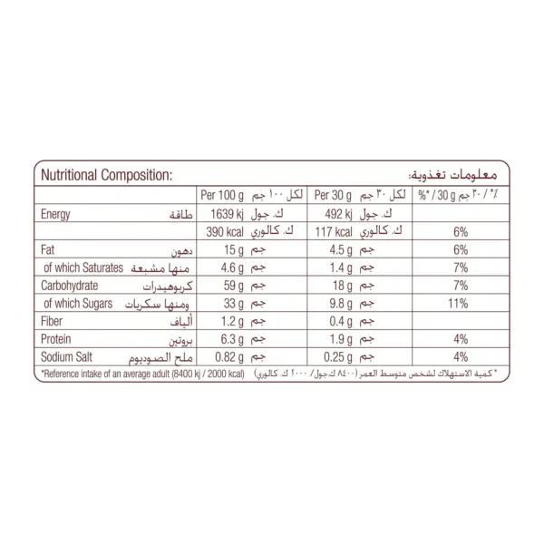 barni chocolate filled cake 2