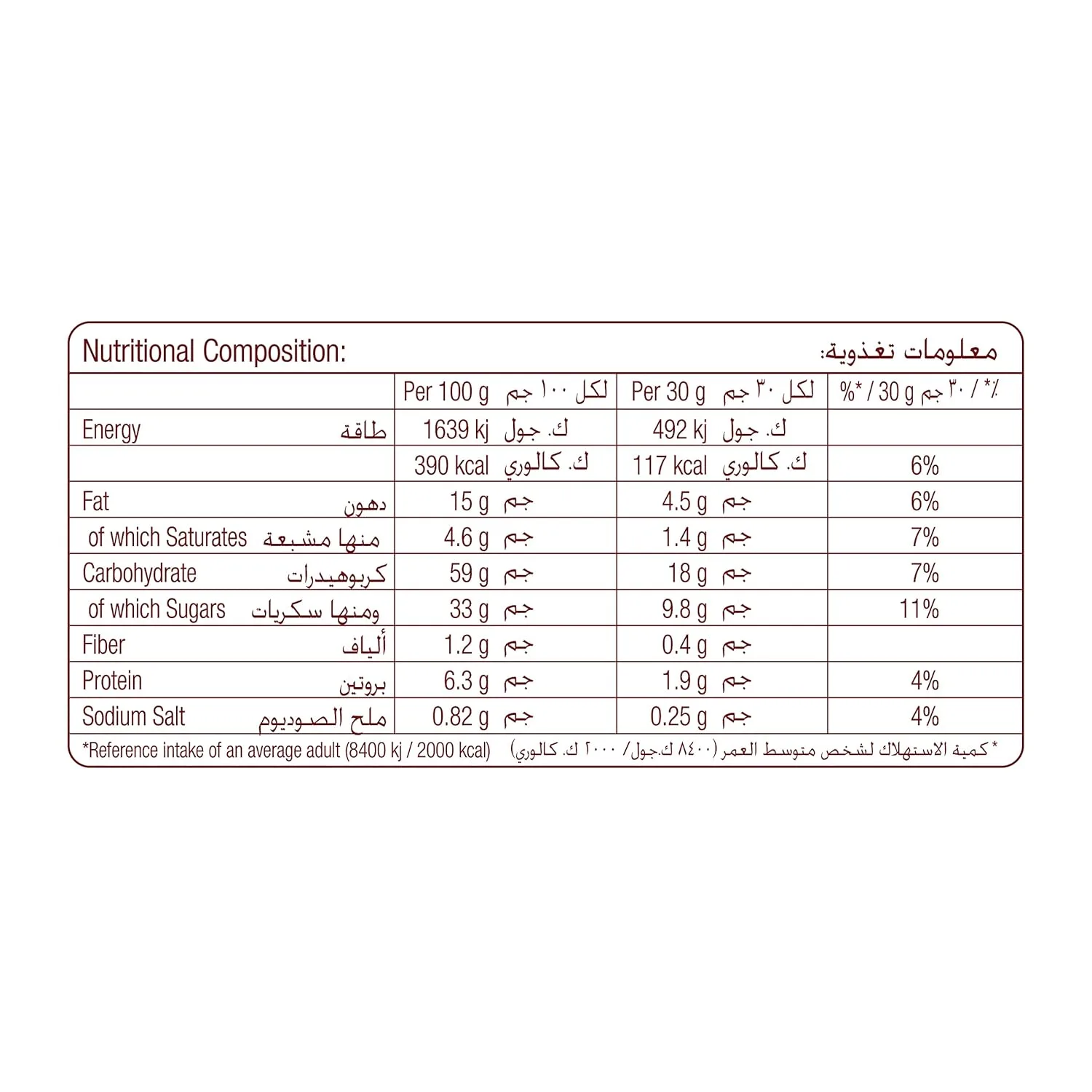 barni chocolate filled cake 2