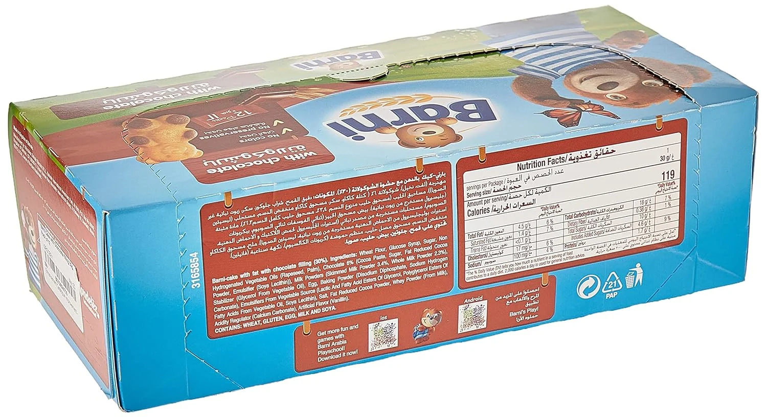 barni chocolate filled cake 5