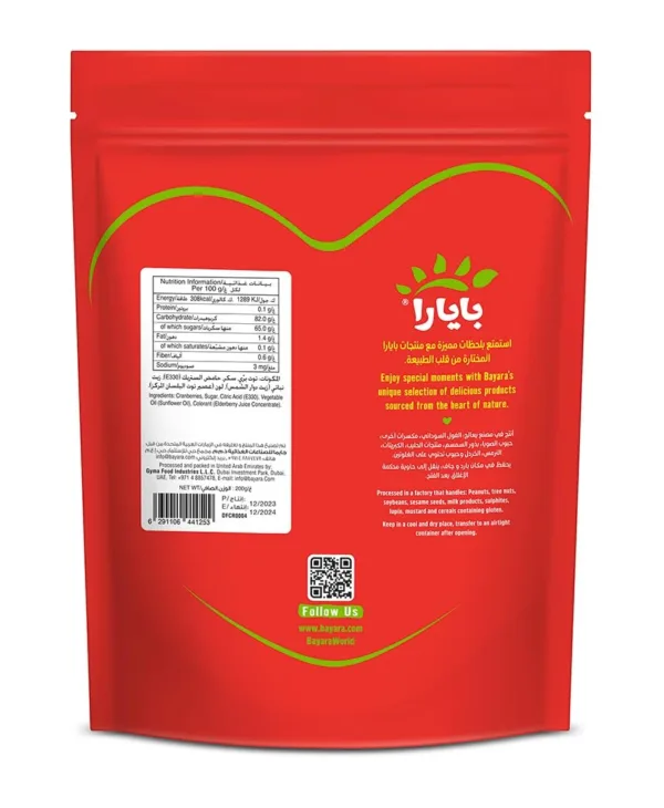 bayara cranberries dried 2