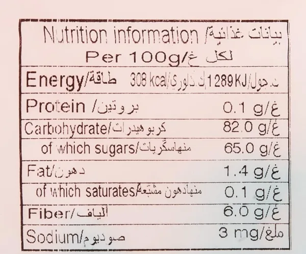 bayara cranberries dried 6