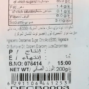 bayara cranberries dried 7