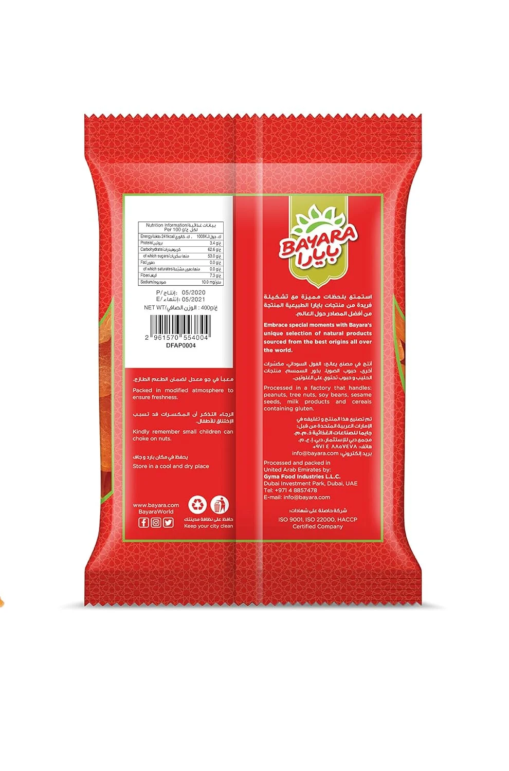 bayara dried apricots 4