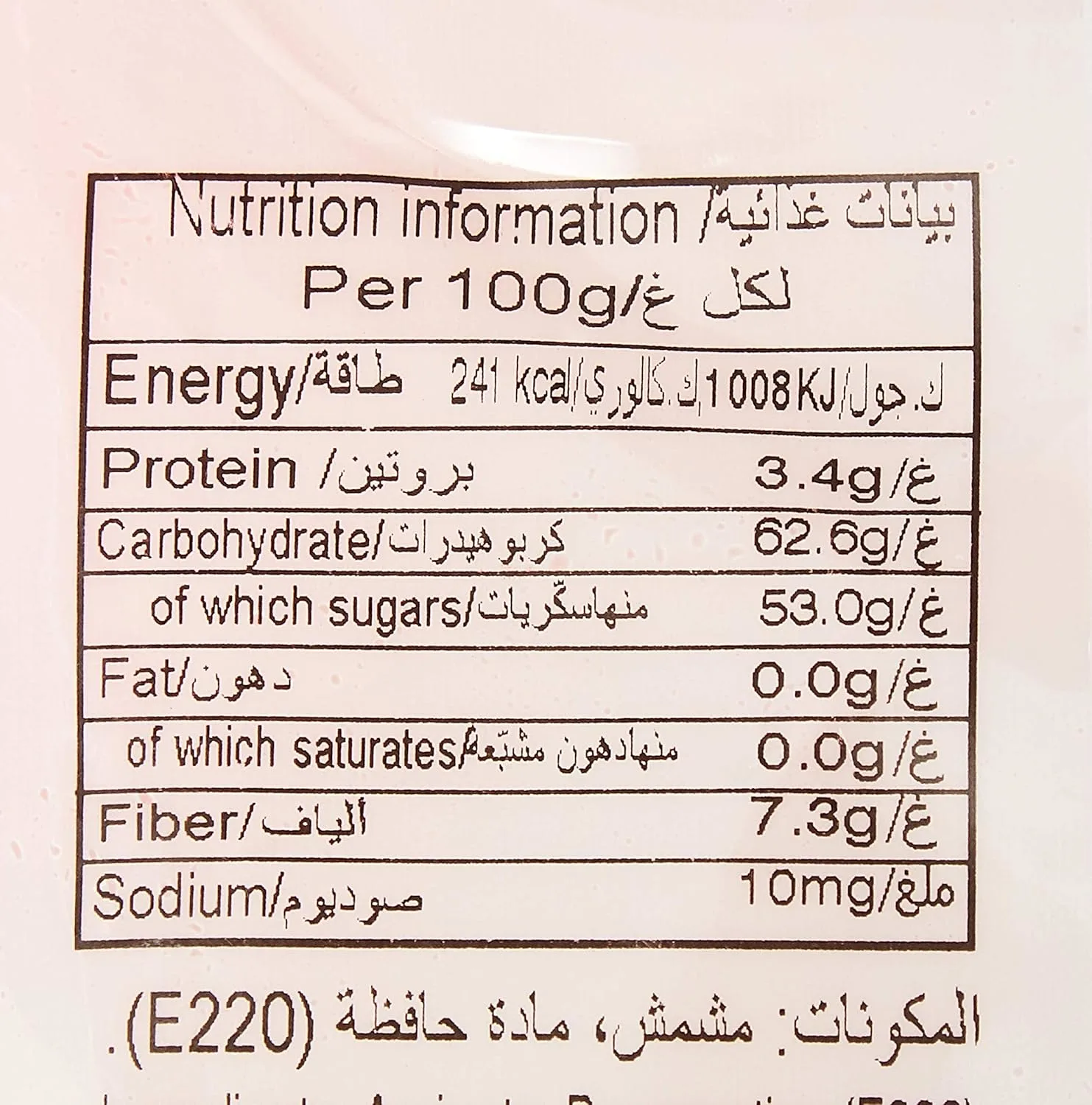 bayara dried apricots 6