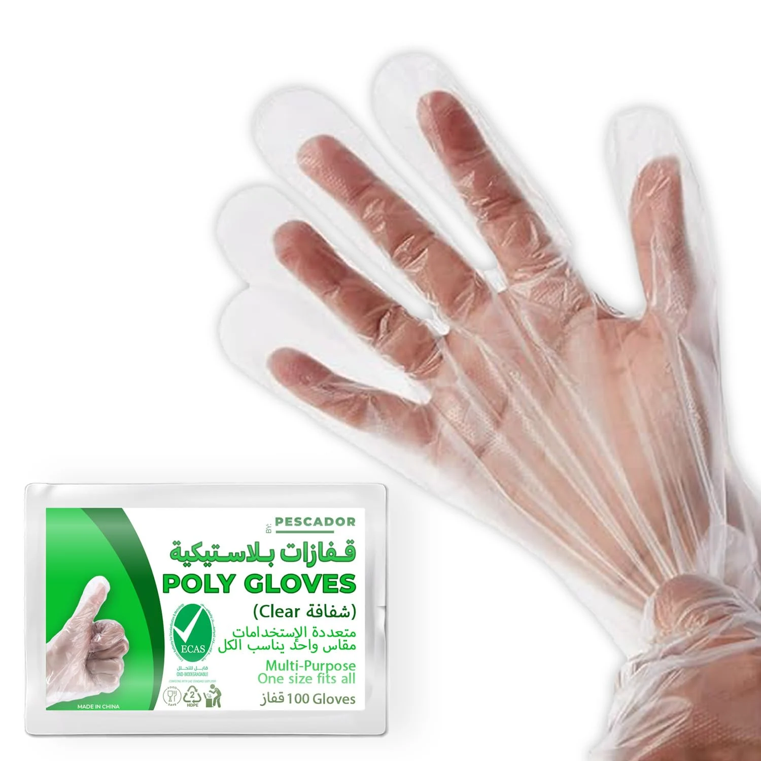 biodegradable disposable gloves 1