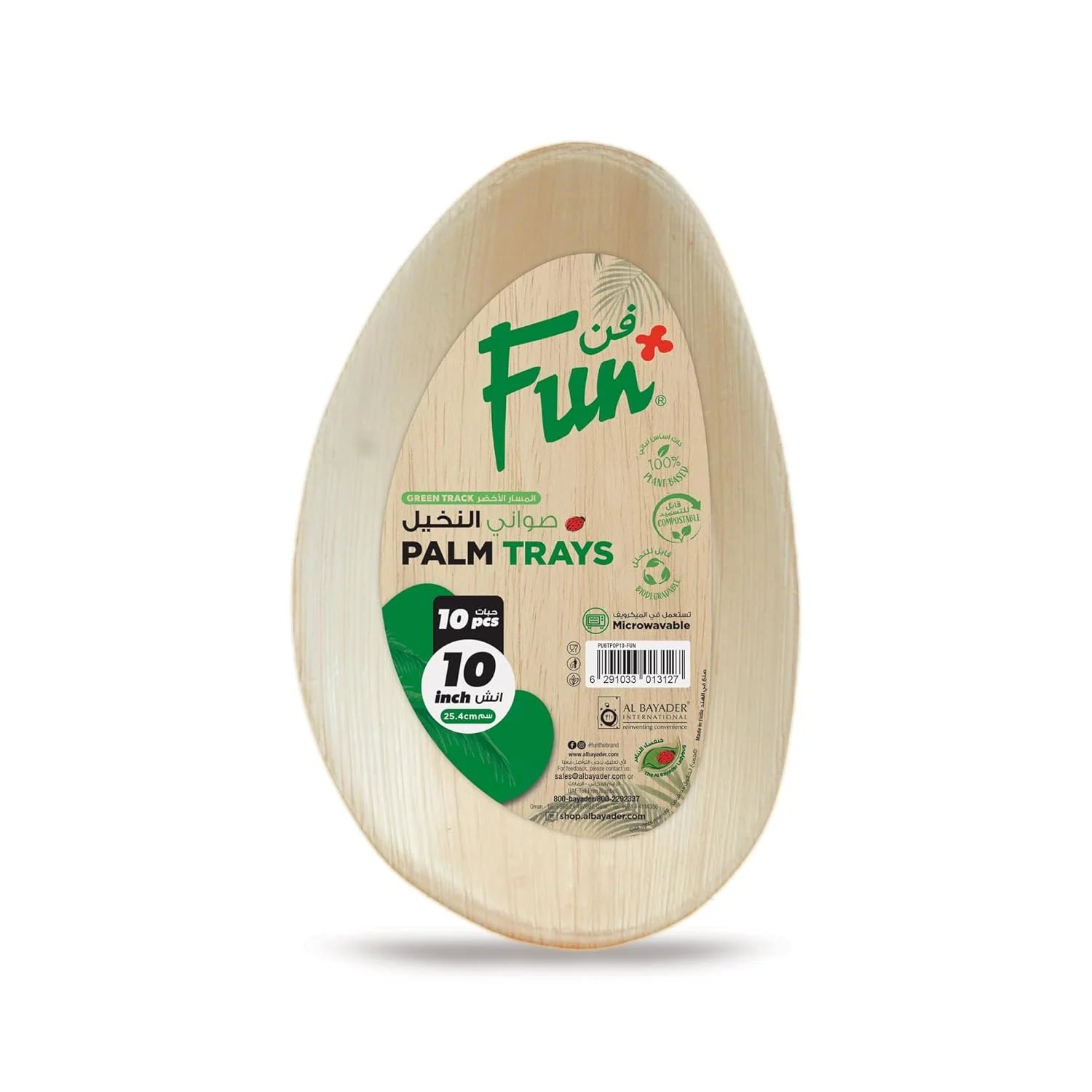 biodegradable oval plates 1