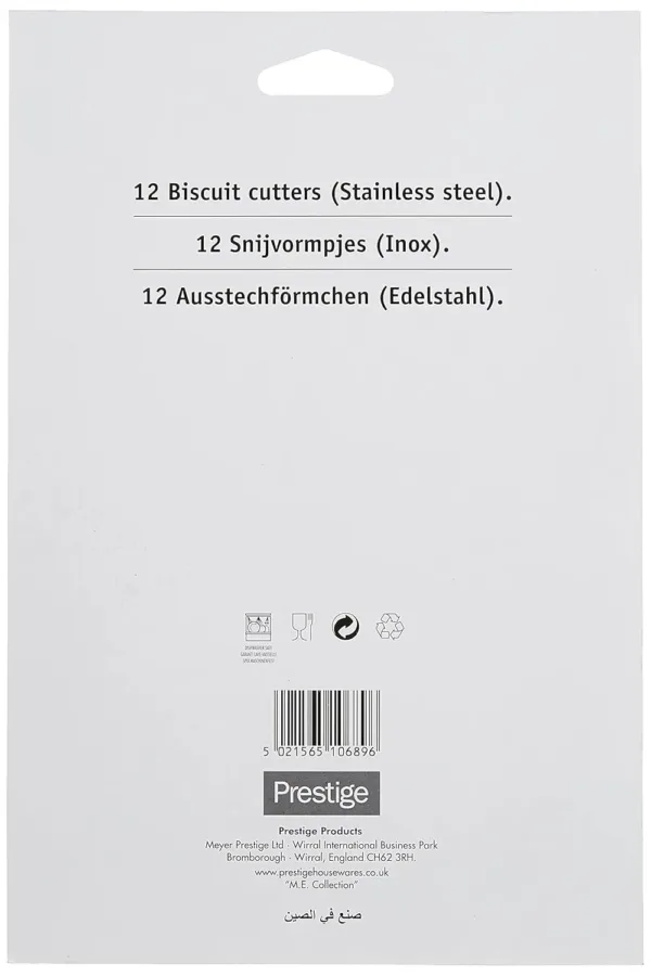 biscuit cutters 12pcs 2