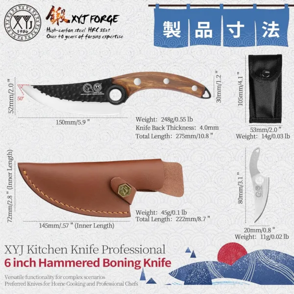 boning knife sheath 2