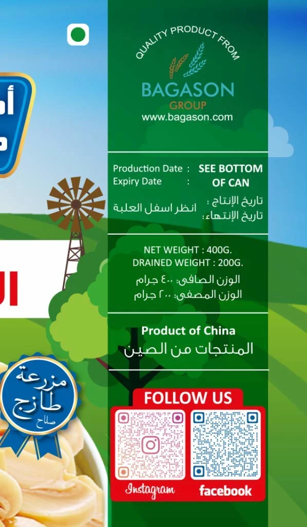 canned mushrooms pieces 5