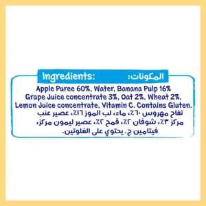 cerelac fruits puree 2