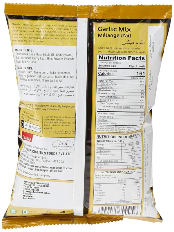 chheda udupi garlic 2