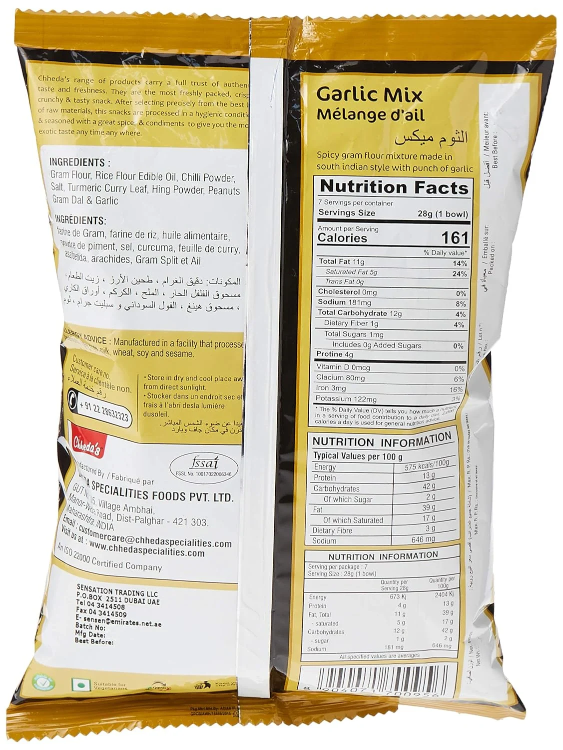 chheda udupi garlic 2