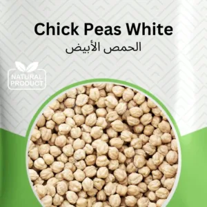chick peas white 5
