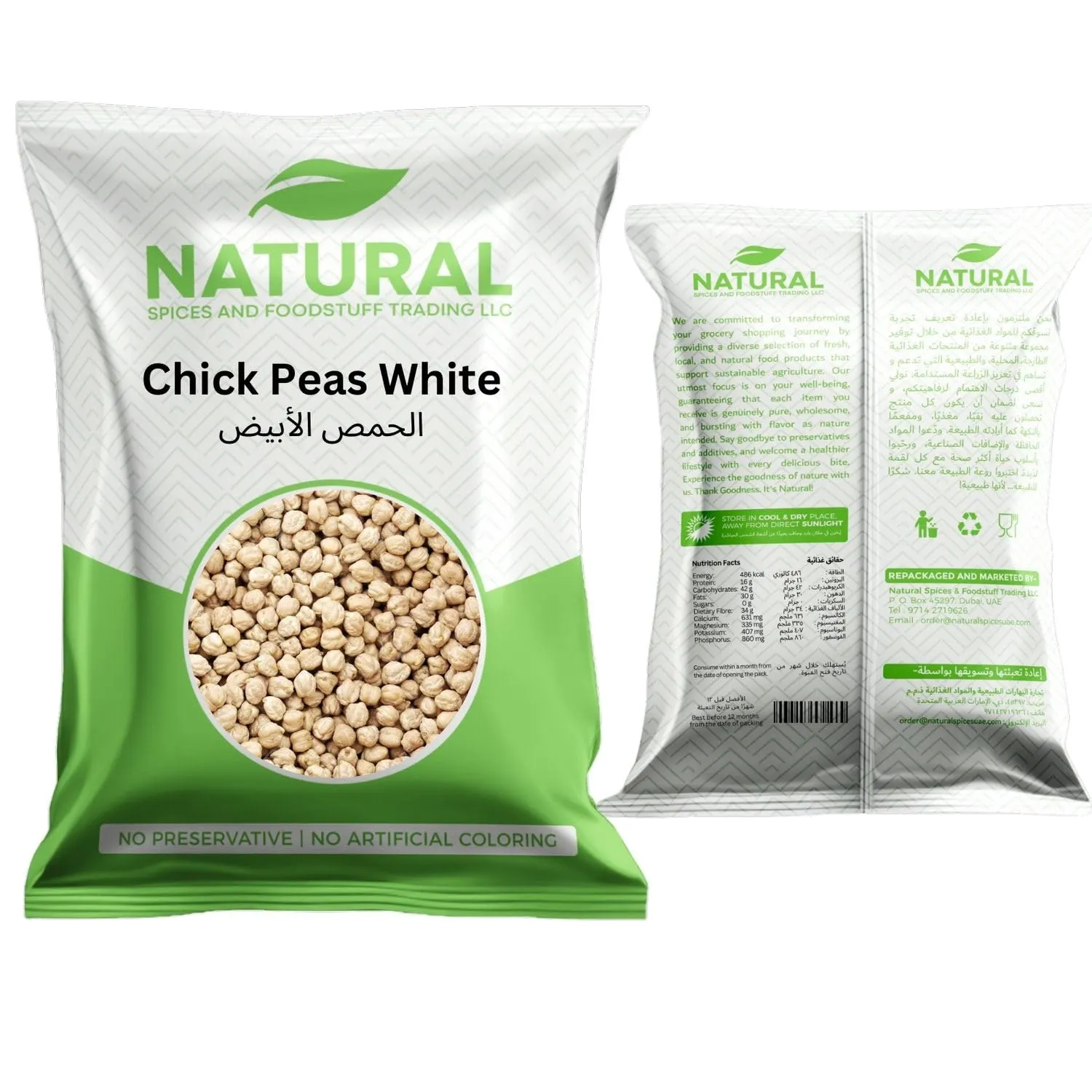 chick peas white 6