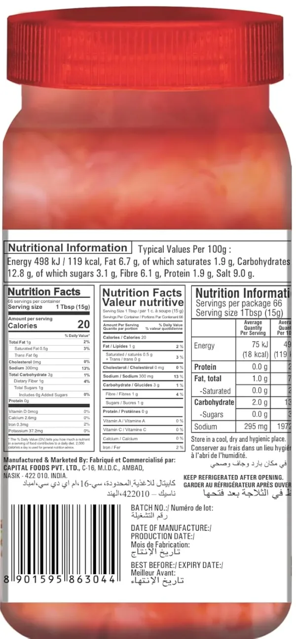 chings schezwan chutney 2