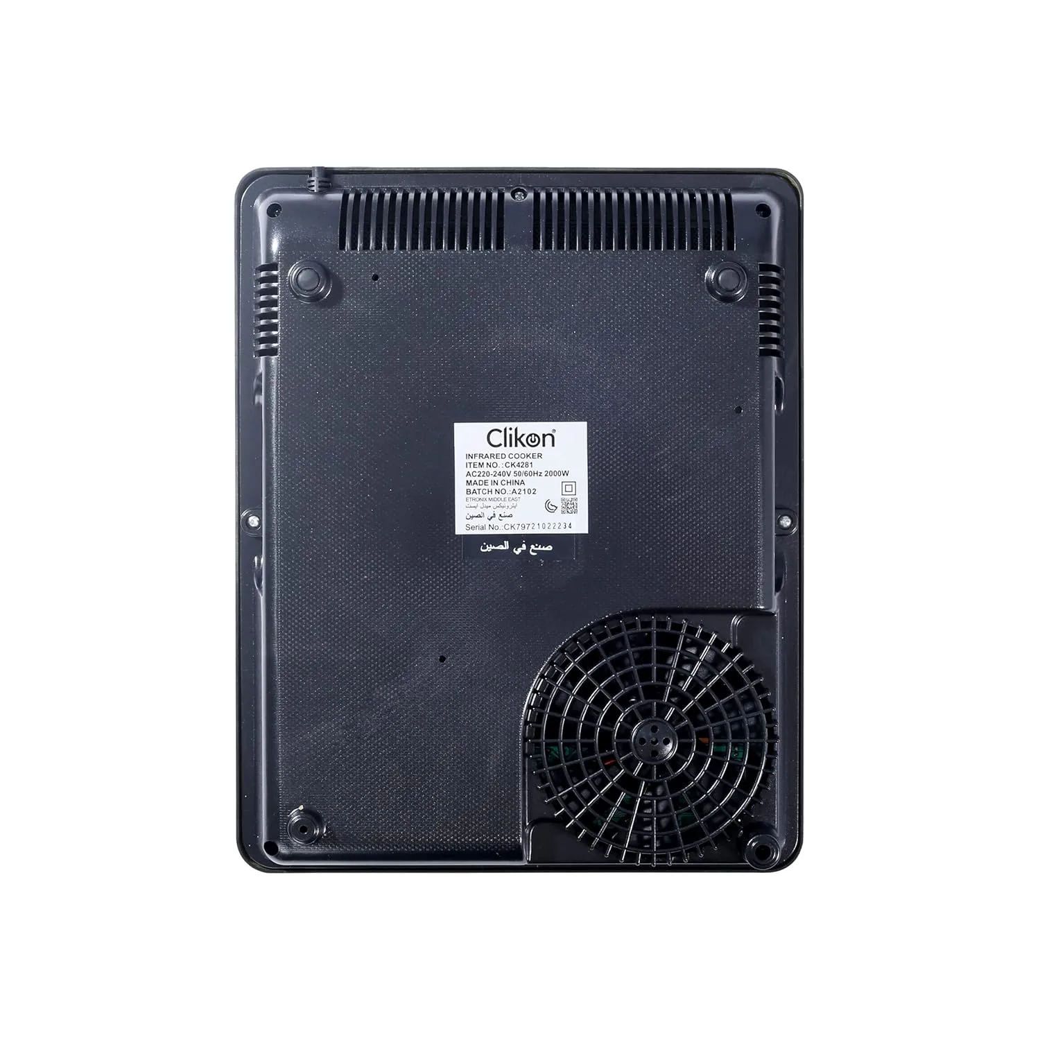 clikon infrared cooker 7