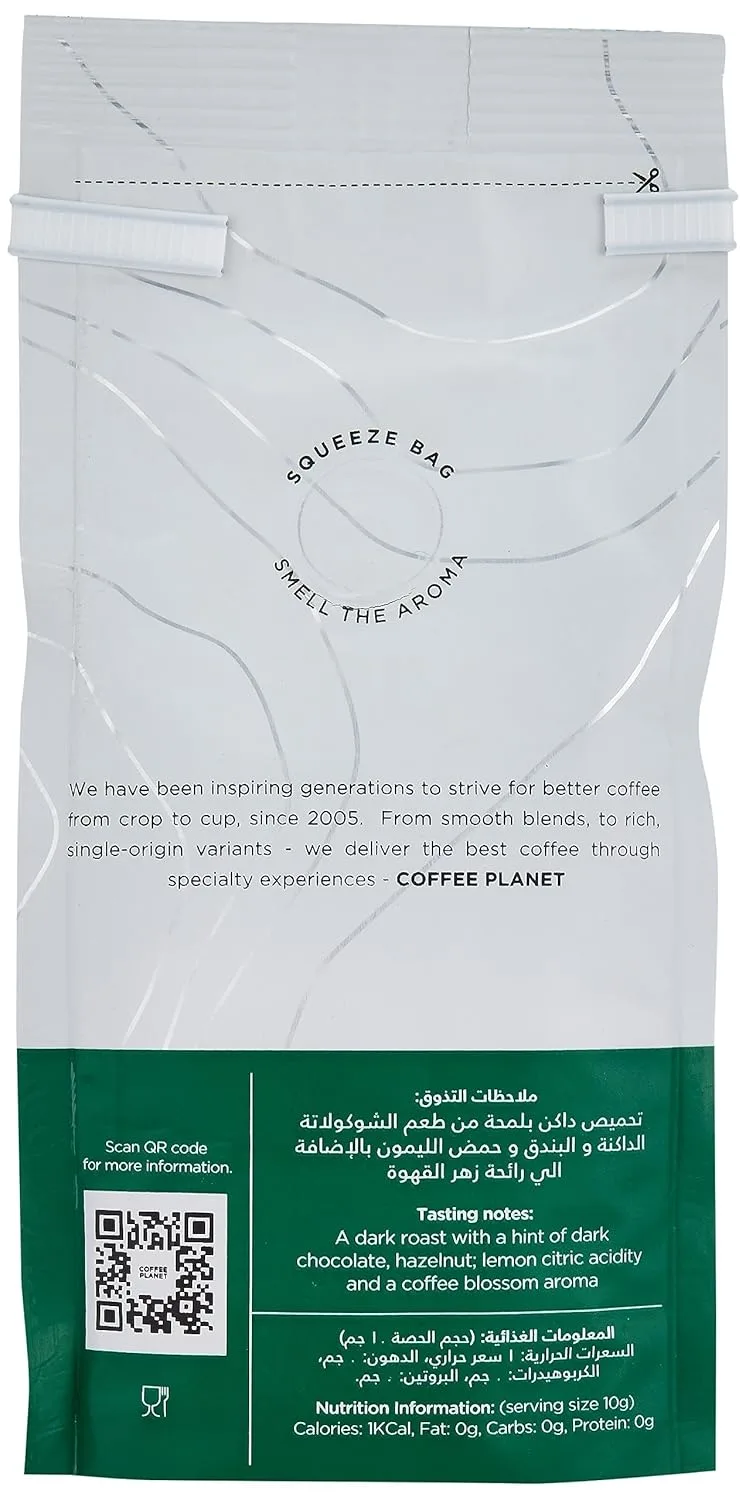 coffee planet italian 5