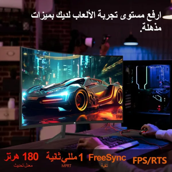 curved gaming monitor 4