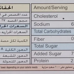 deemah vanilla cupcakes 2