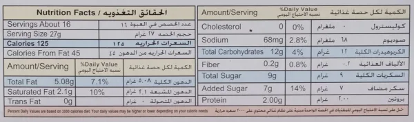 deemah vanilla cupcakes 2