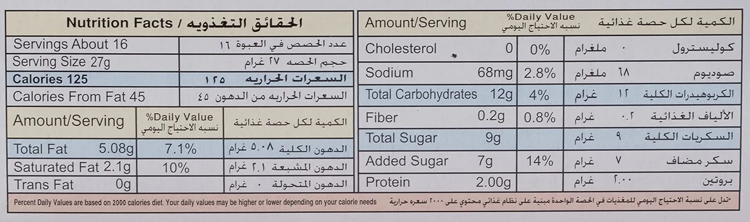 deemah vanilla cupcakes 2