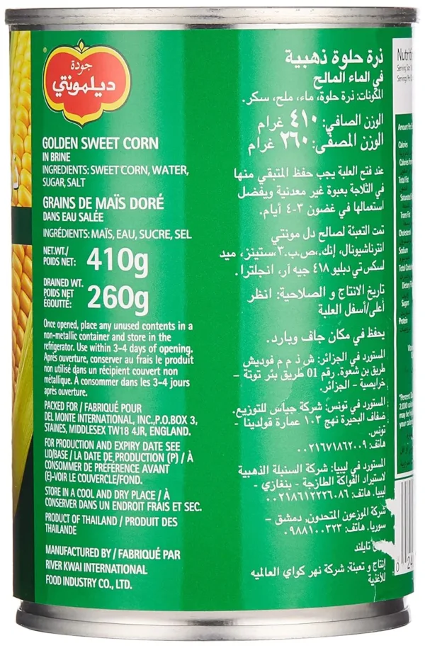 del monte canned corn 2