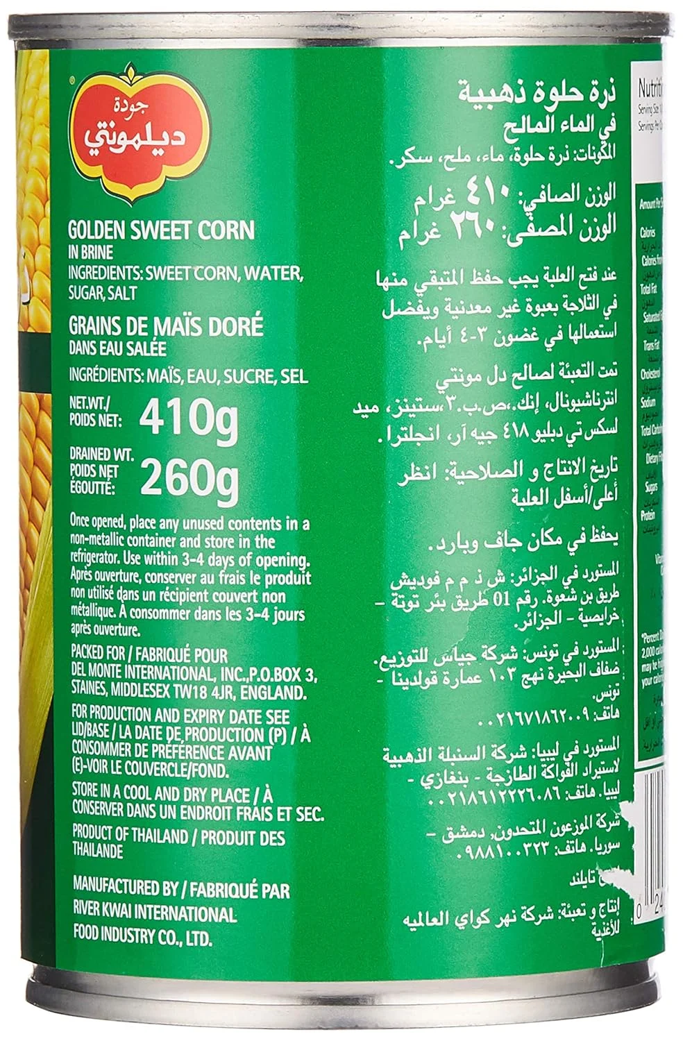 del monte canned corn 2