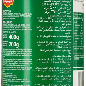 del monte chick peas 4