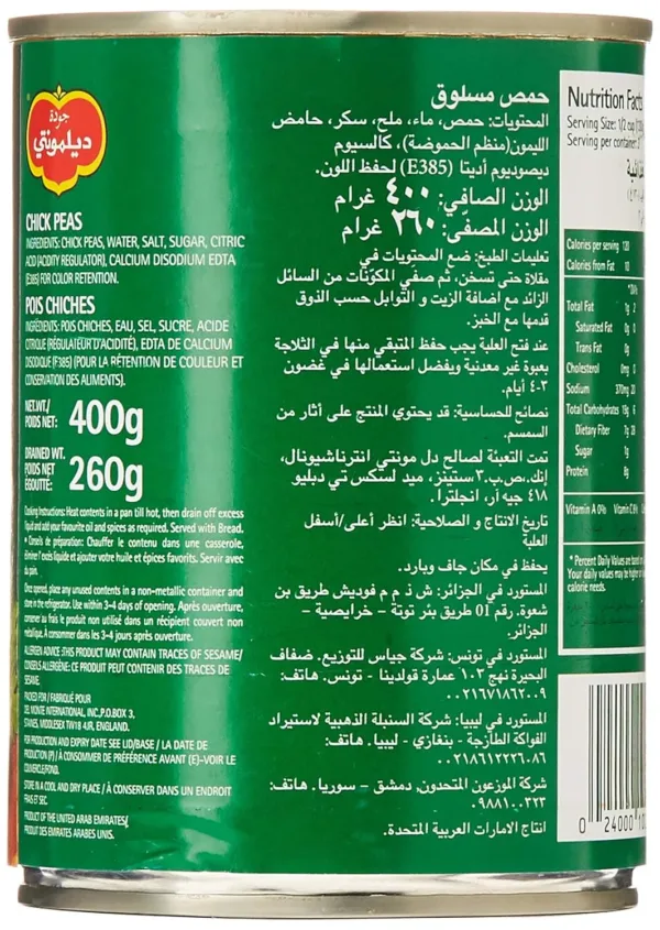 del monte chick peas 4