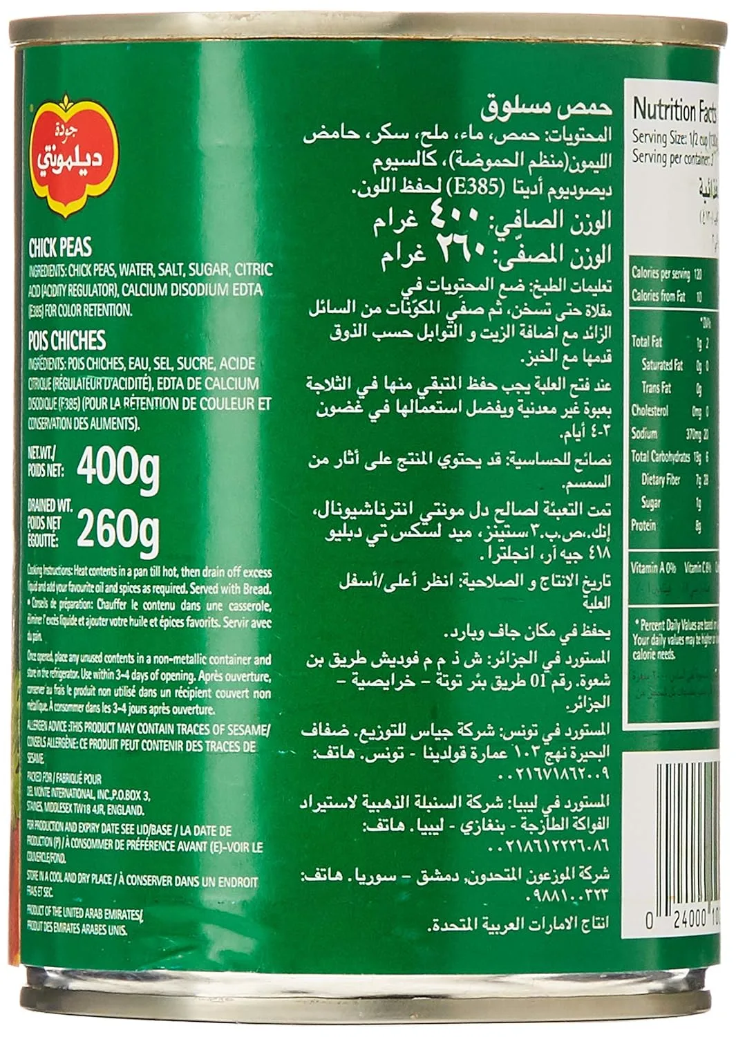 del monte chick peas 4