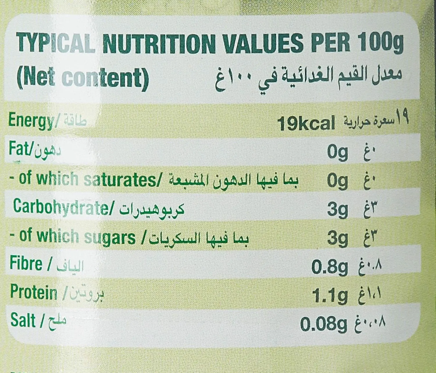 del monte chopped tomatoes 5