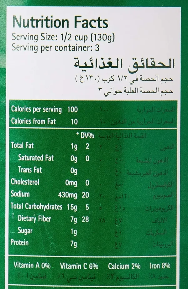 del monte foul medammas 2