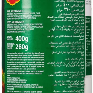 del monte foul medammas 3