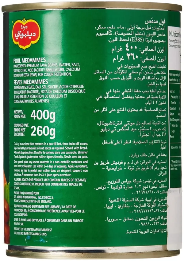 del monte foul medammas 3