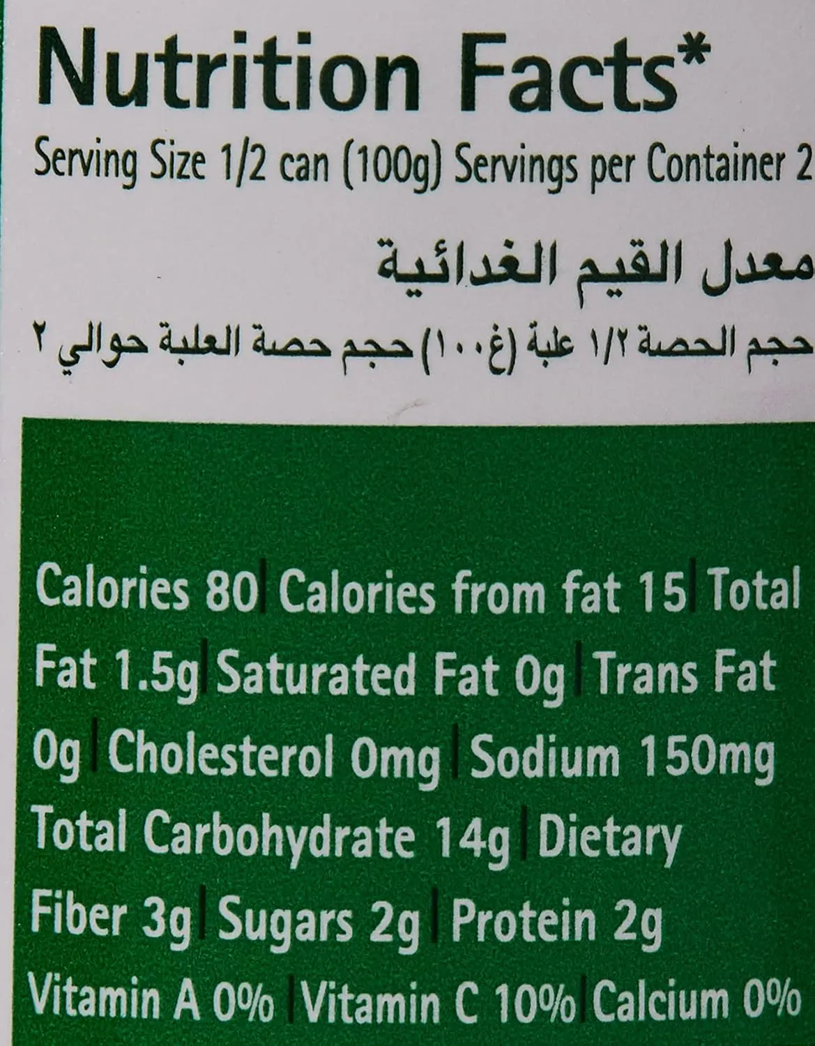 del monte gold corn 4