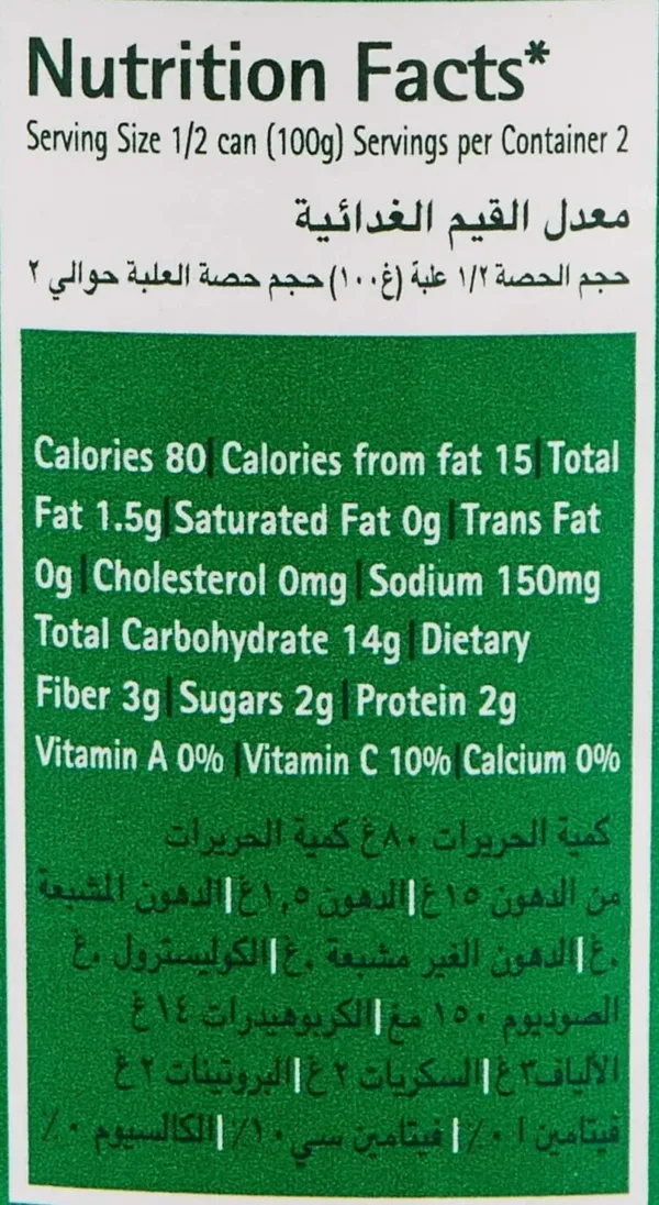 del monte golden sweet 6