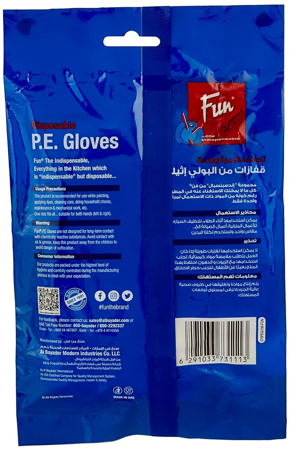 disposable food gloves 2