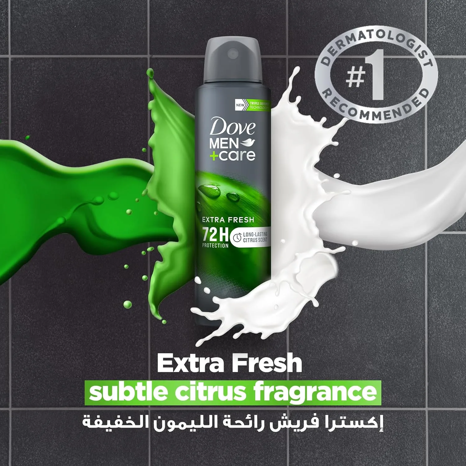 dove men antiperspirant deodorant 4