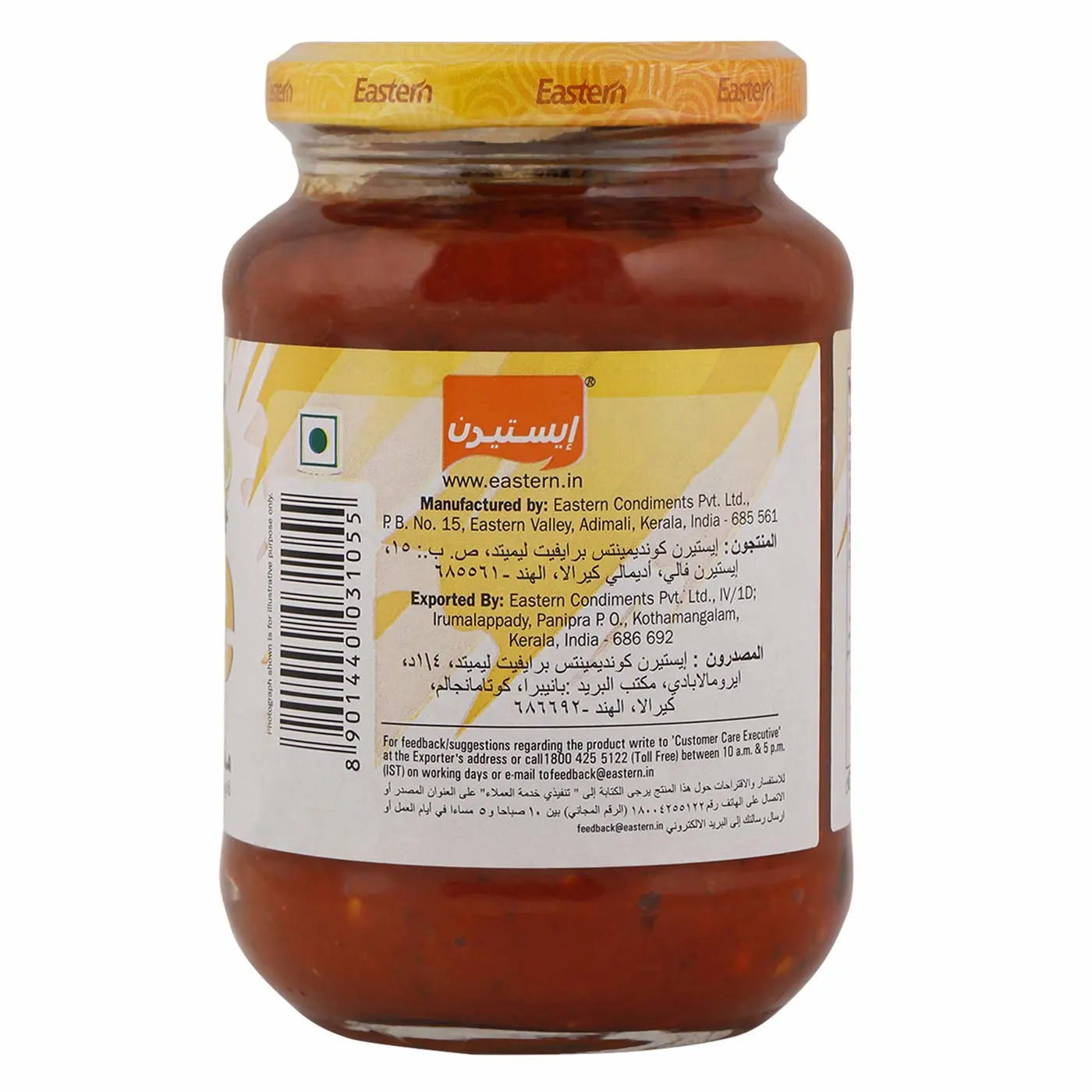 eastern lime pickle 3