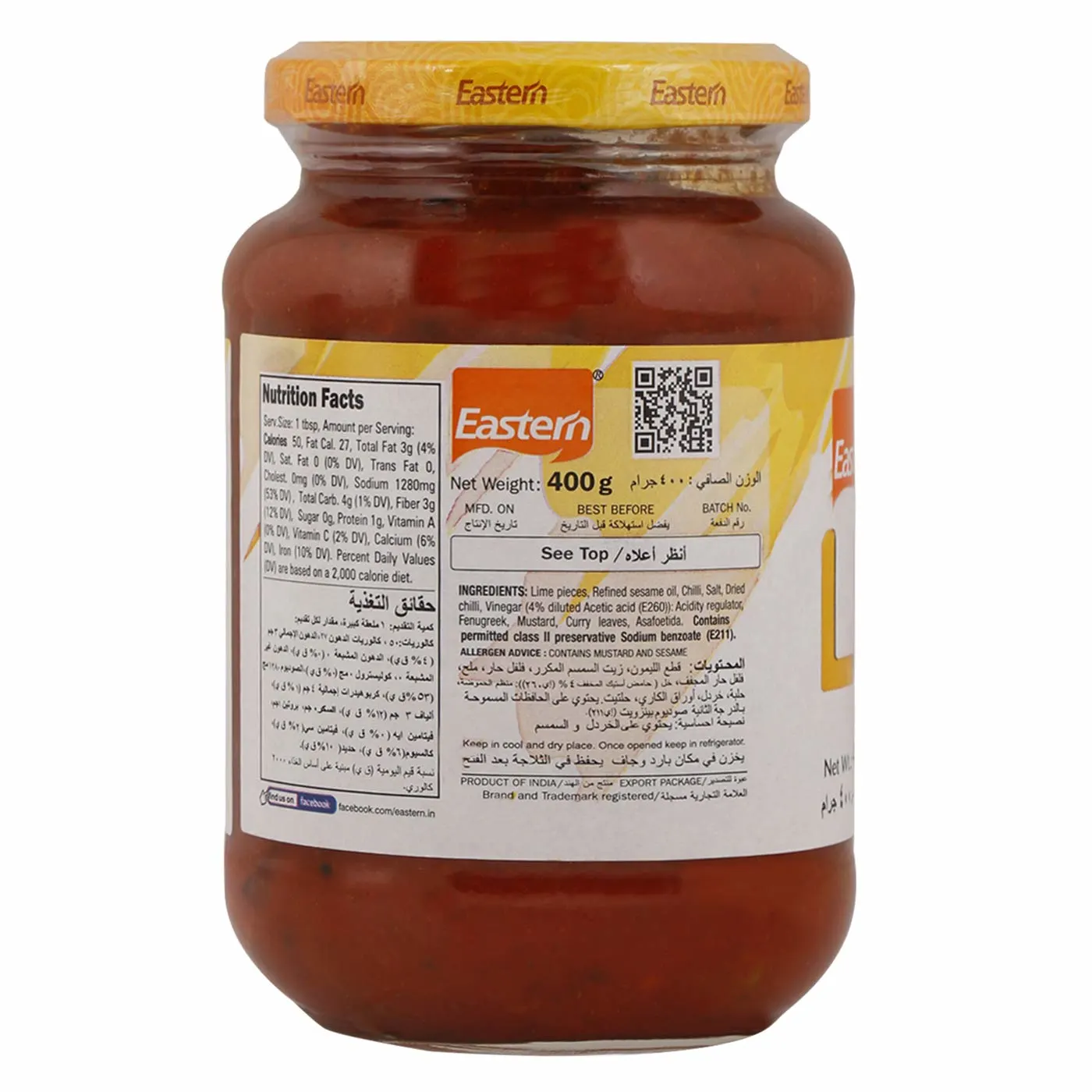 eastern lime pickle 4