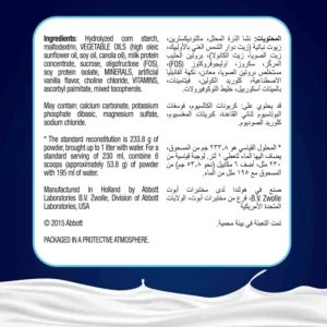 ensure complete nutrition powder 2